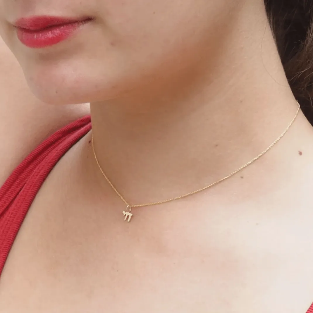 14k Gold Mini Chai Necklace